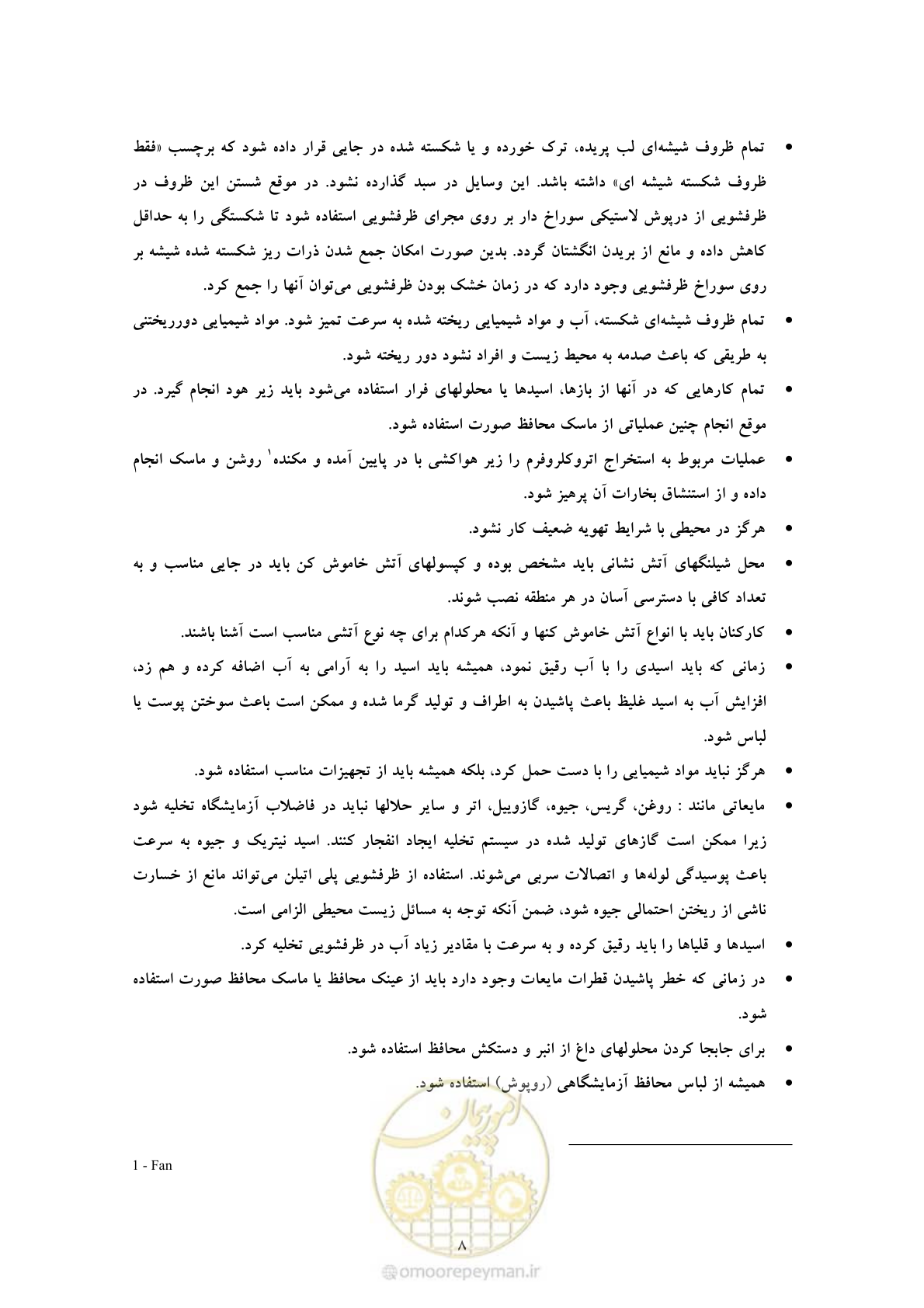 صفحه 16 از 23