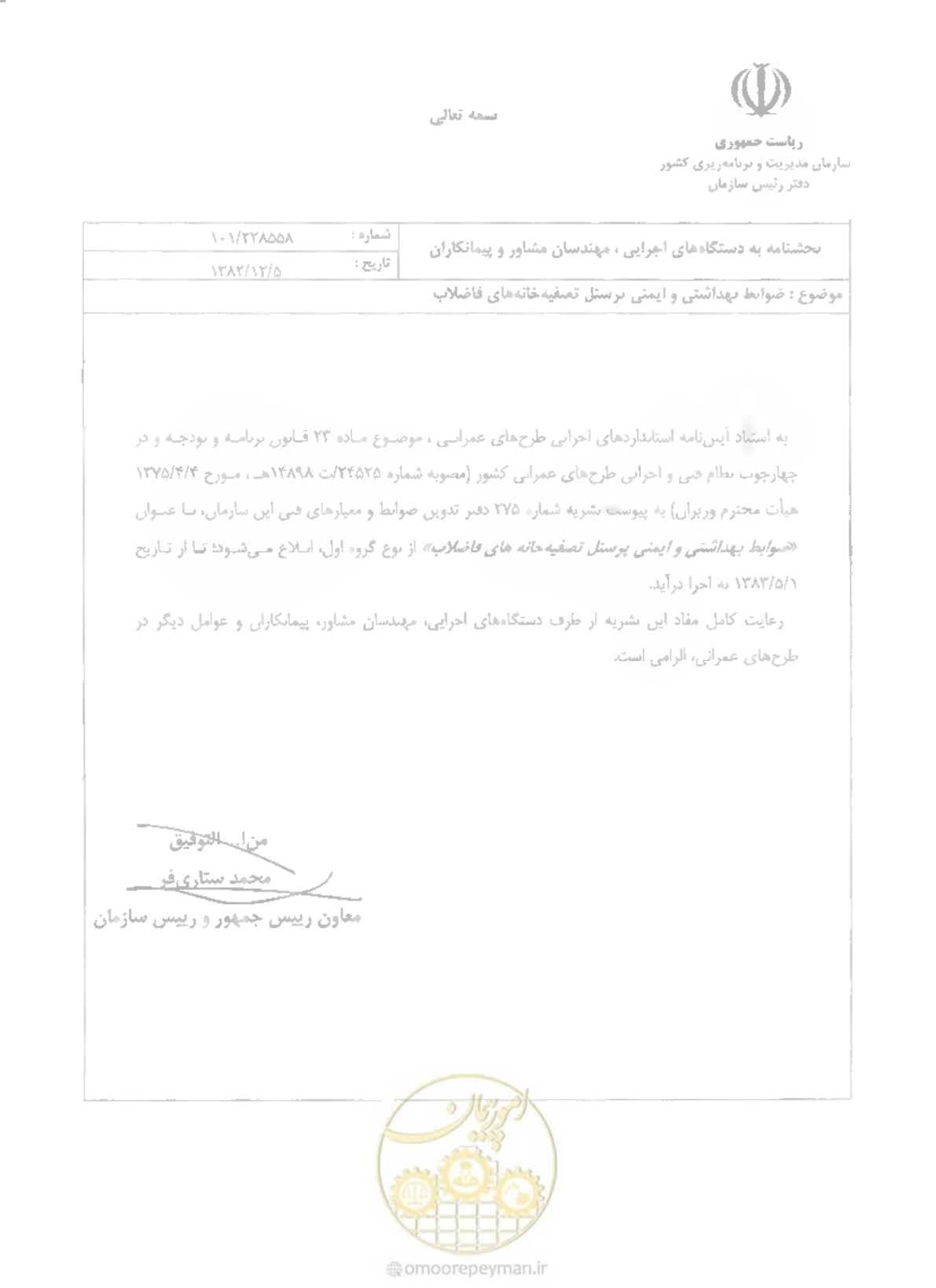 صفحه 4 از 23