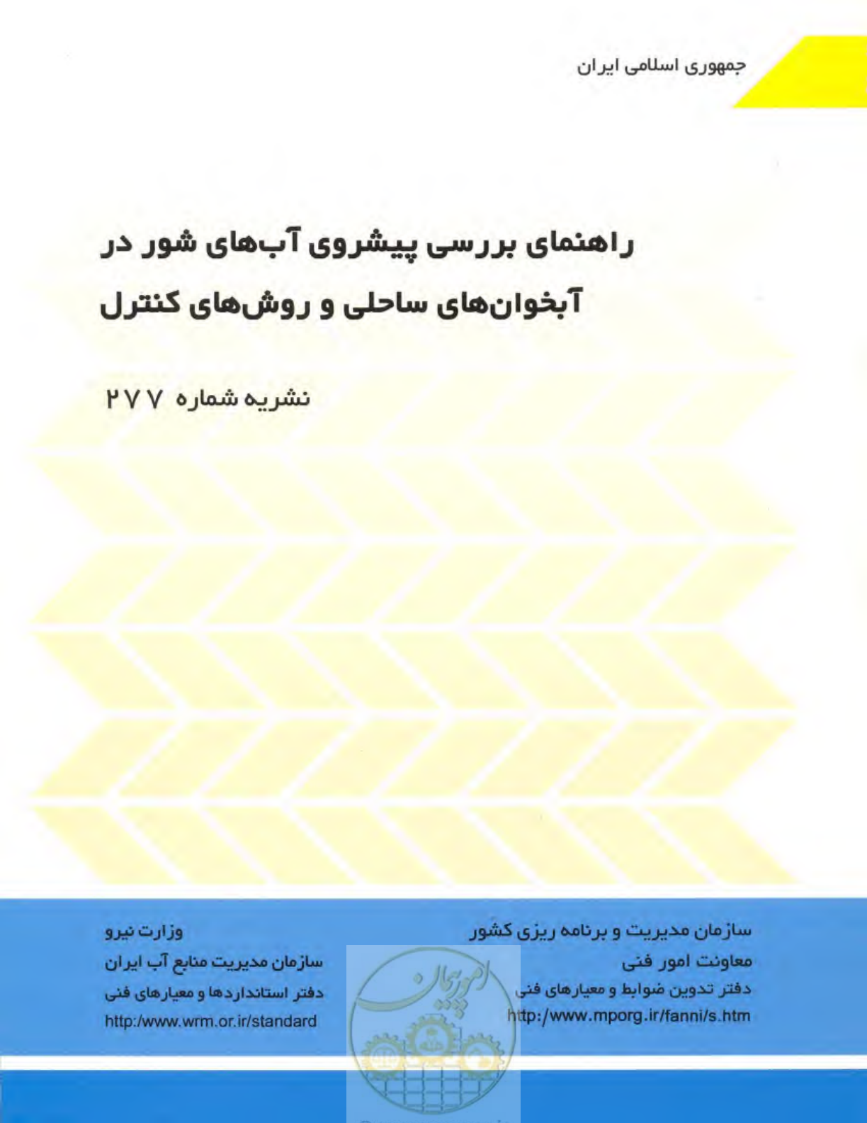 صفحه 1 از 41