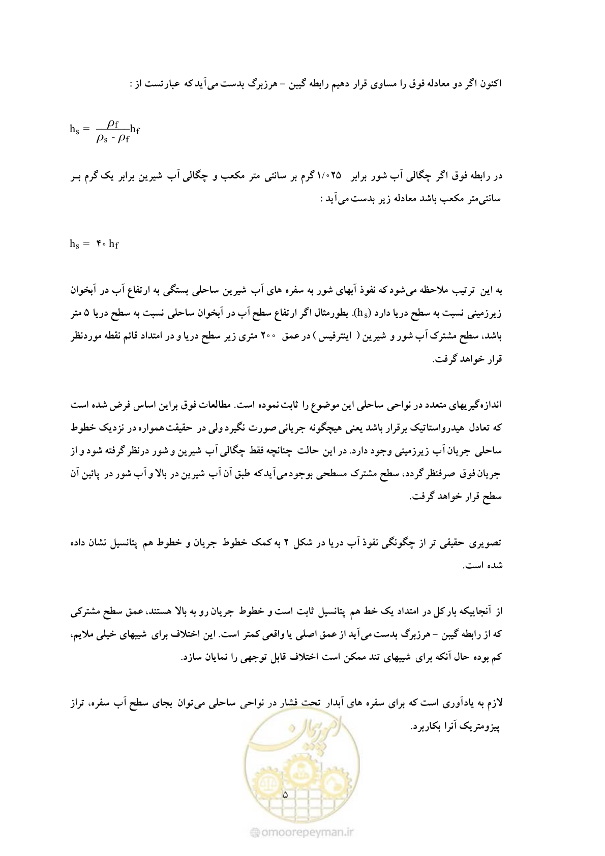 صفحه 13 از 41