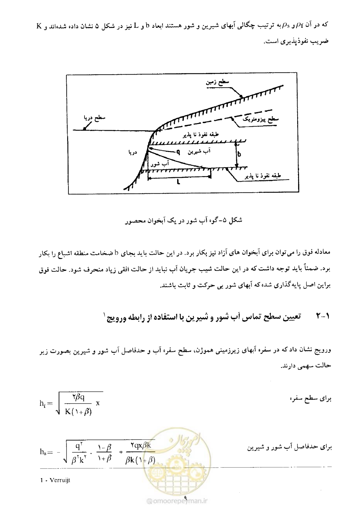 صفحه 17 از 41