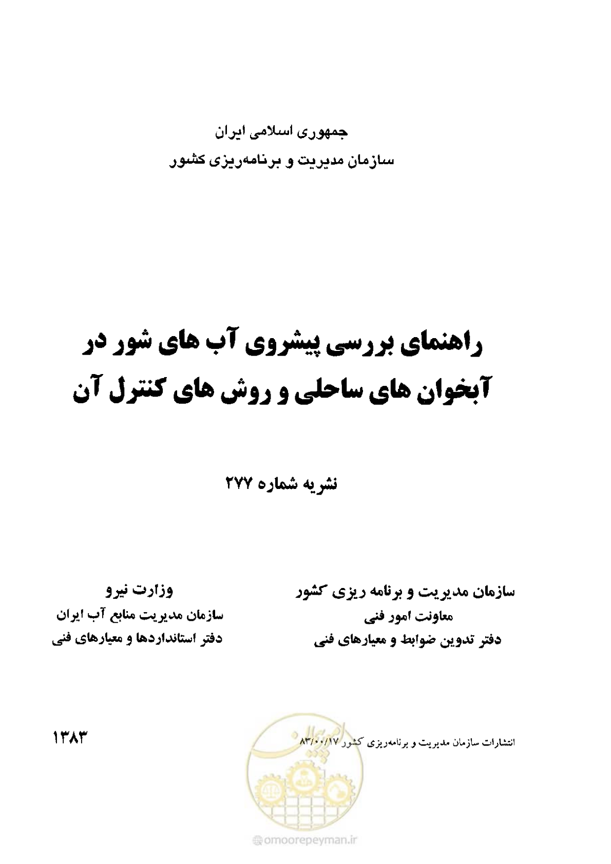 صفحه 2 از 41