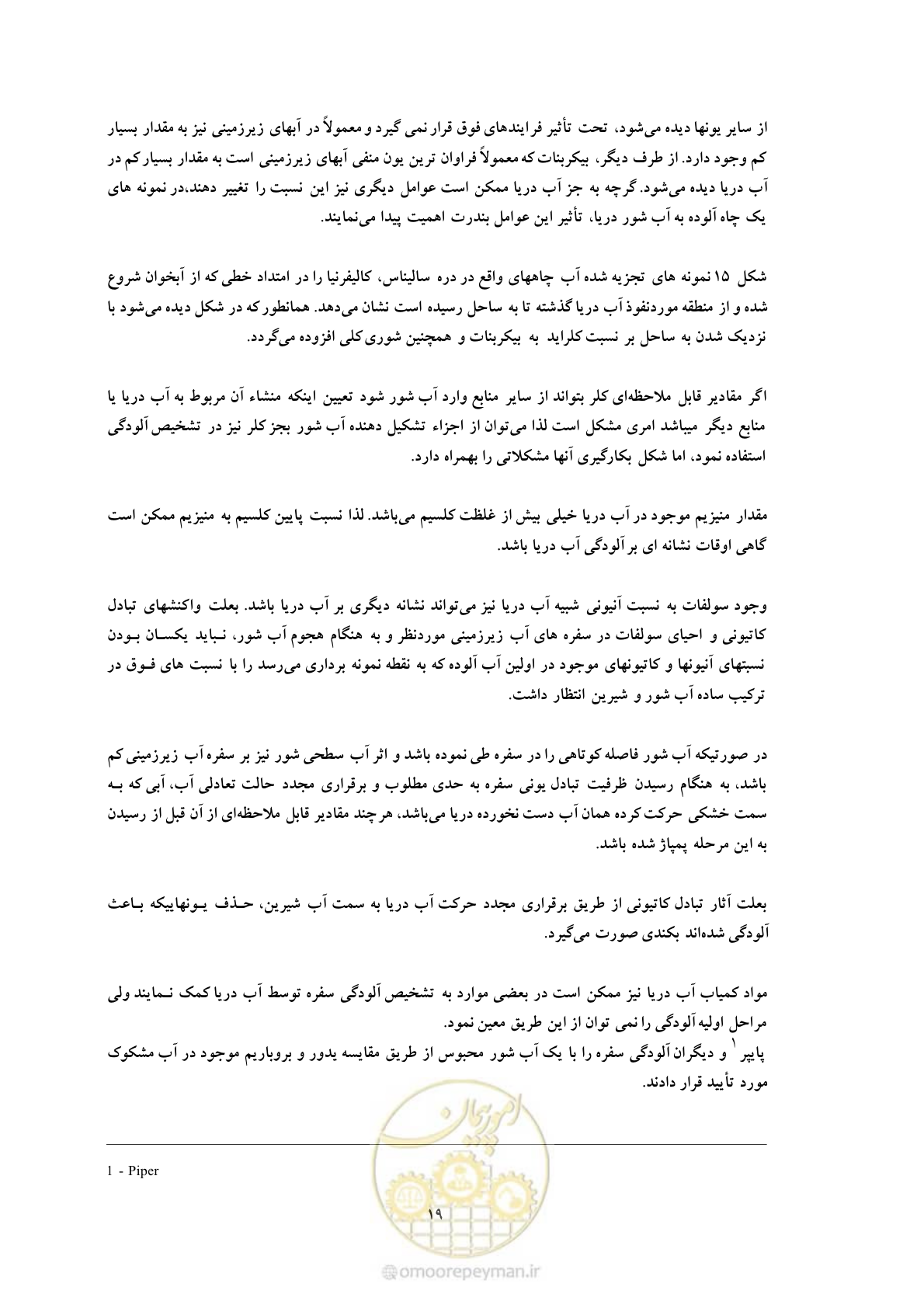 صفحه 27 از 41
