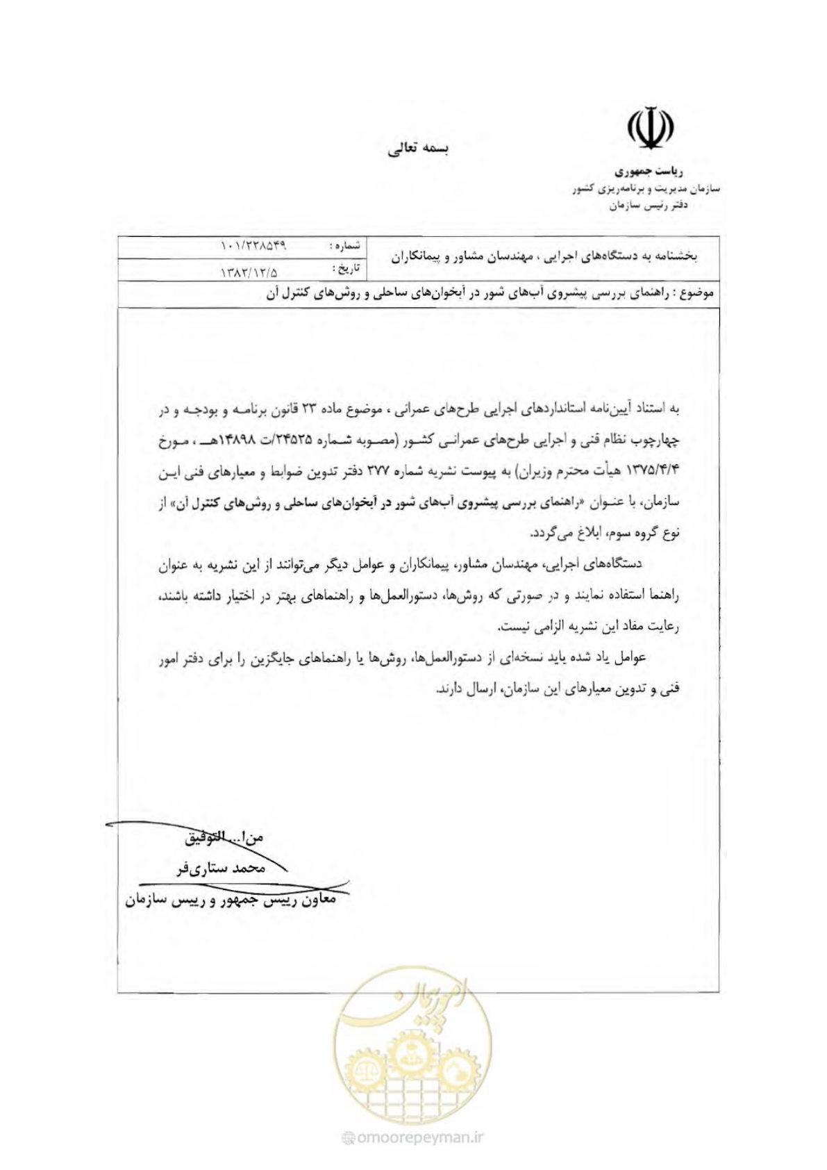 صفحه 4 از 41