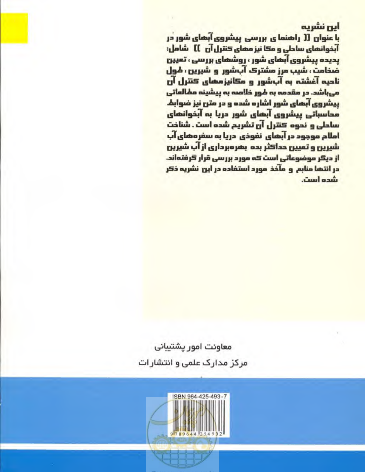 صفحه 41 از 41
