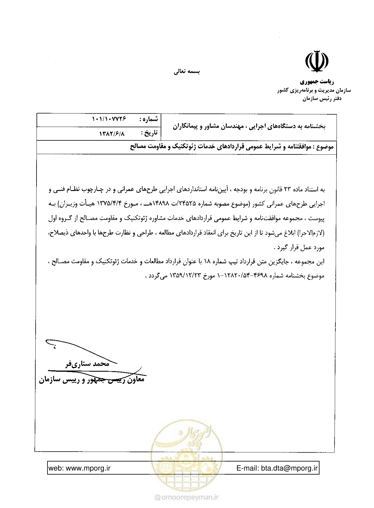 صفحه 1 از 38