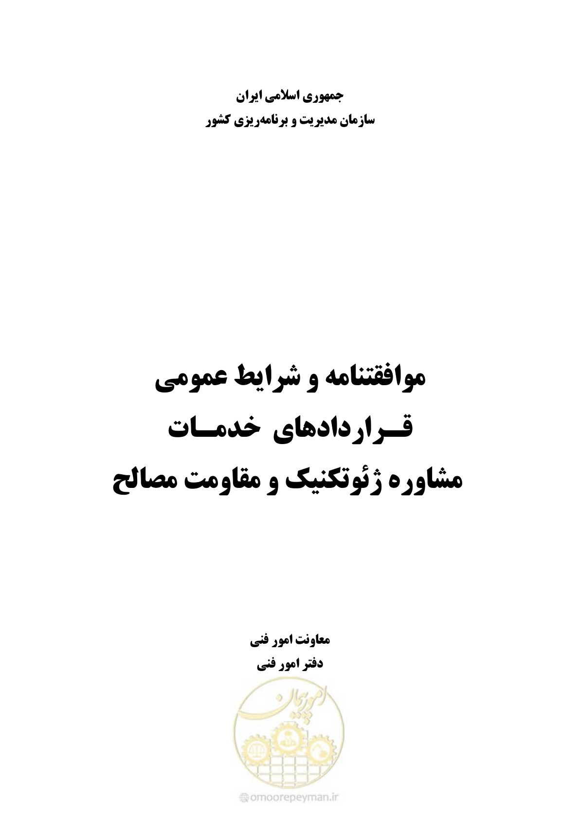 صفحه 2 از 38