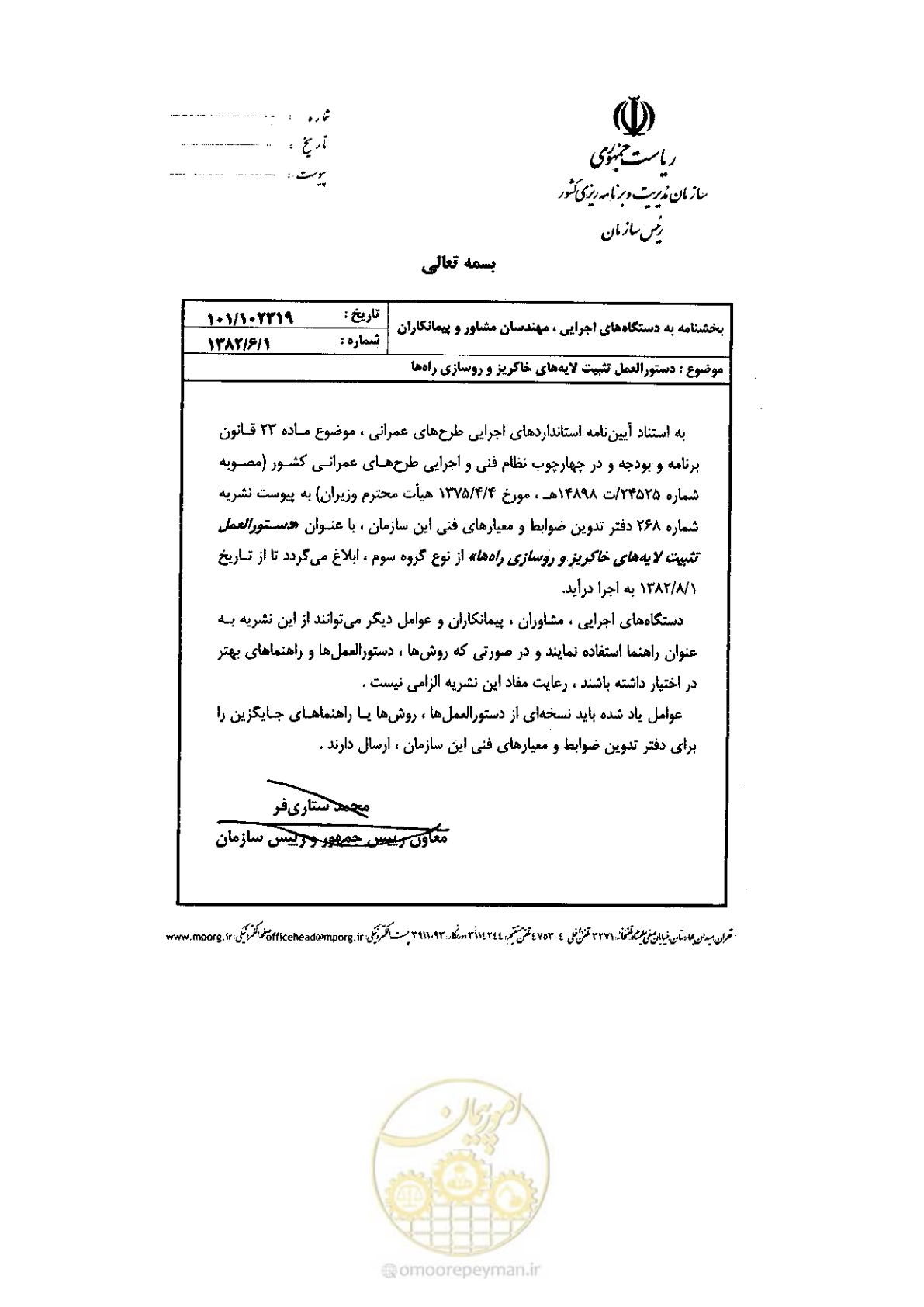 صفحه 3 از 92