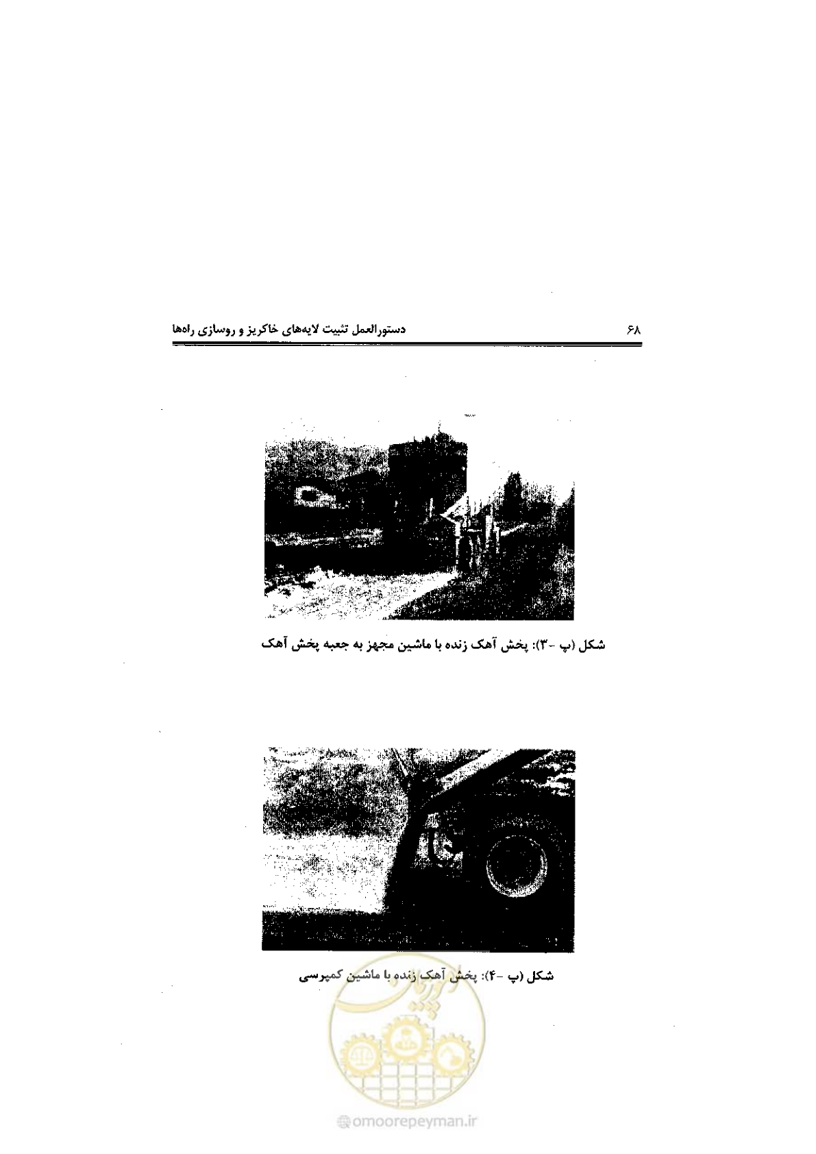صفحه 78 از 92