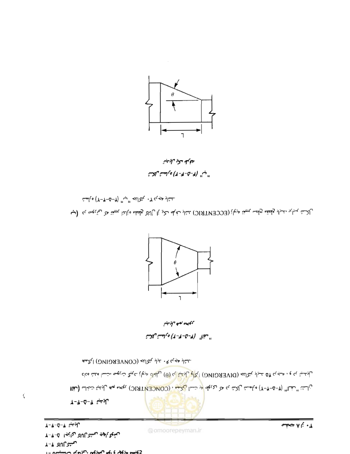 صفحه 89 از 237