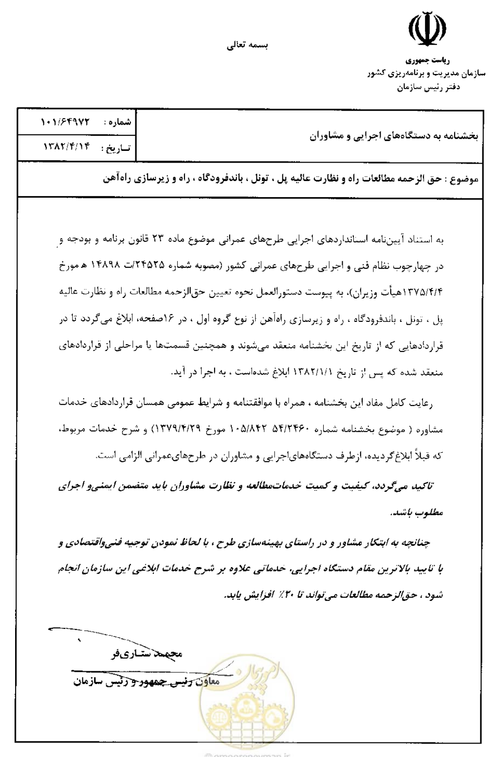 صفحه 1 از 17