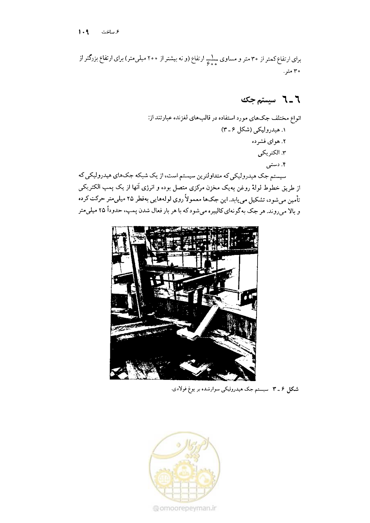 صفحه 123 از 224