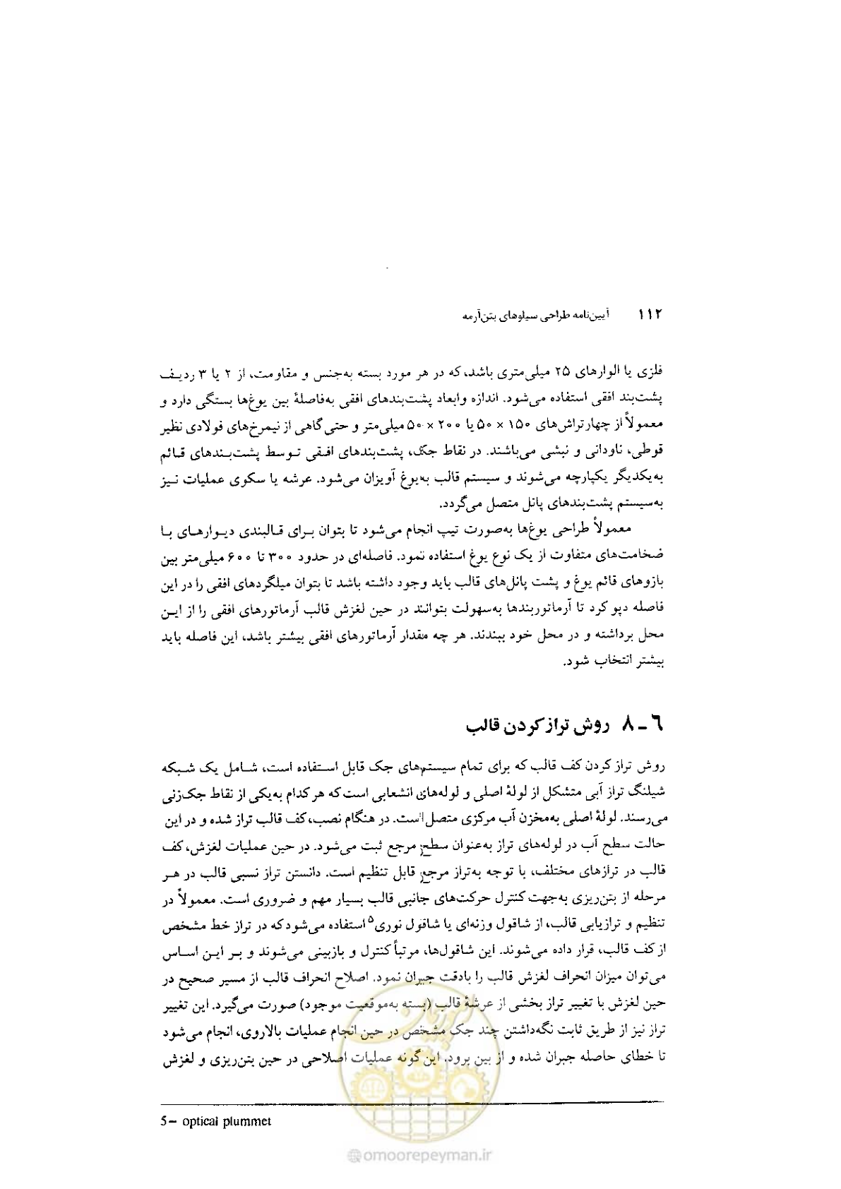 صفحه 126 از 224