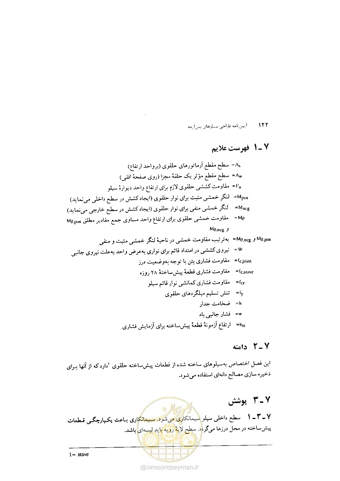 صفحه 136 از 224