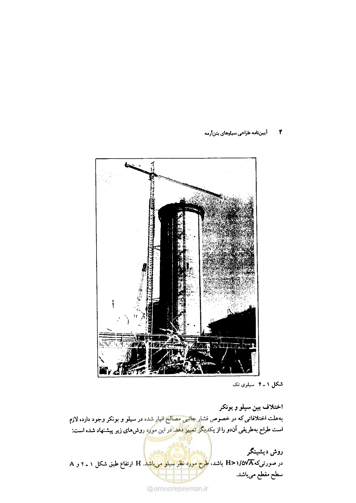 صفحه 18 از 224