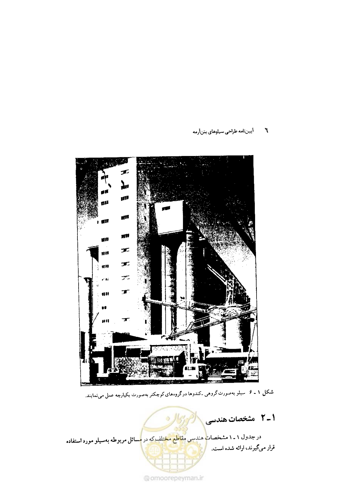 صفحه 20 از 224