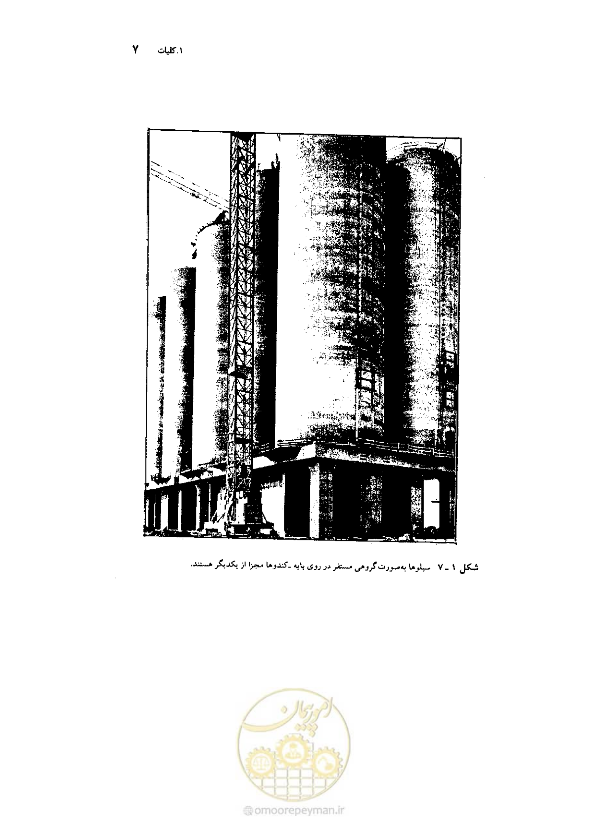 صفحه 21 از 224