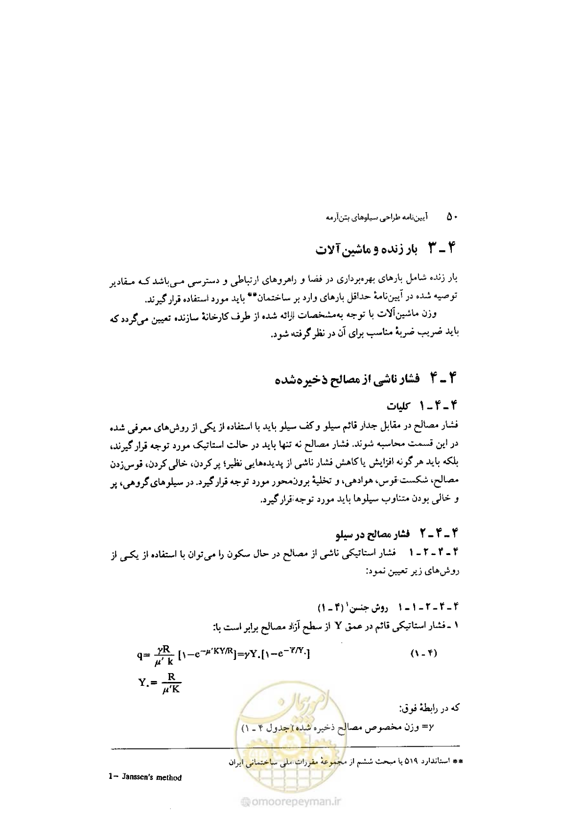 صفحه 64 از 224