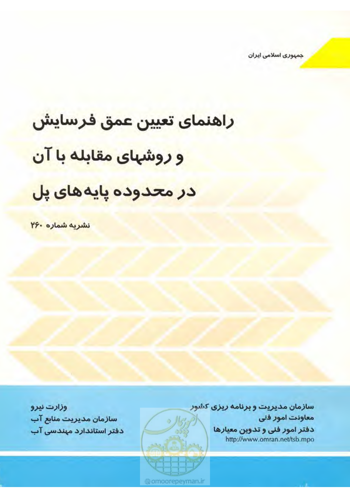 صفحه 1 از 50