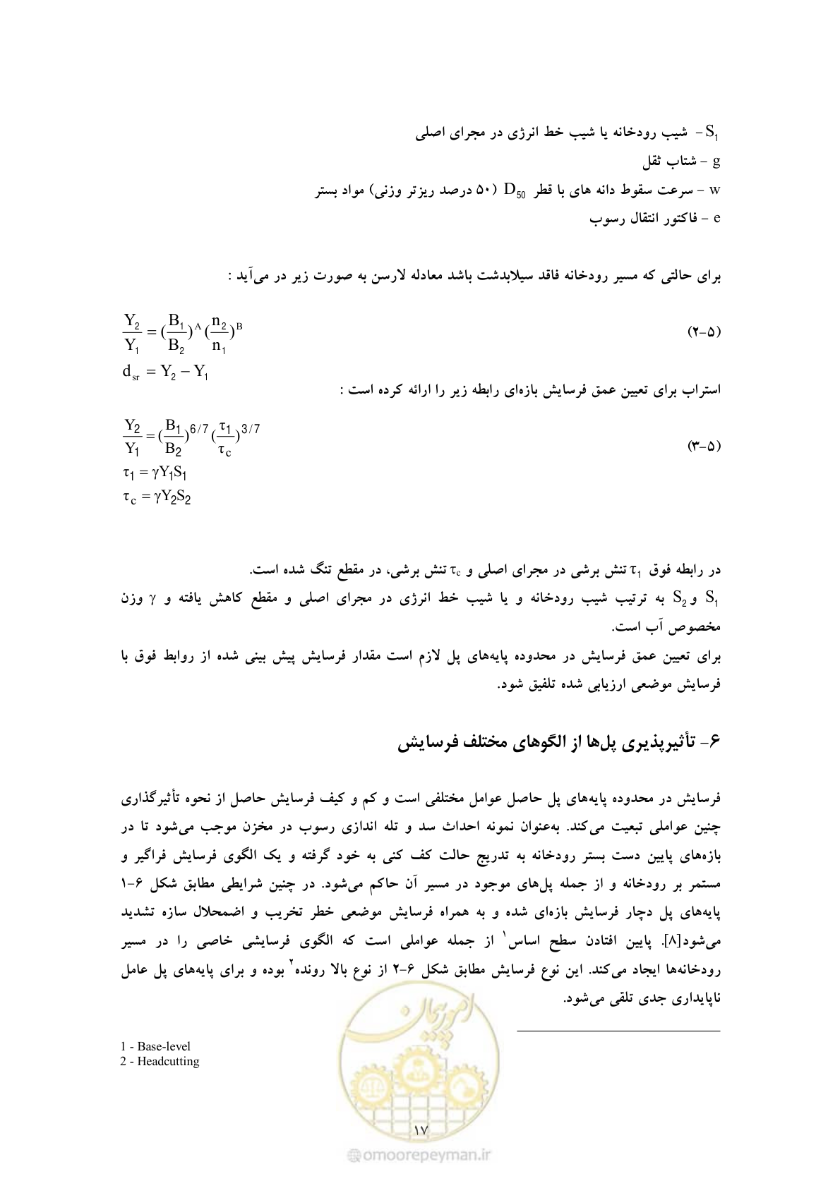 صفحه 24 از 50