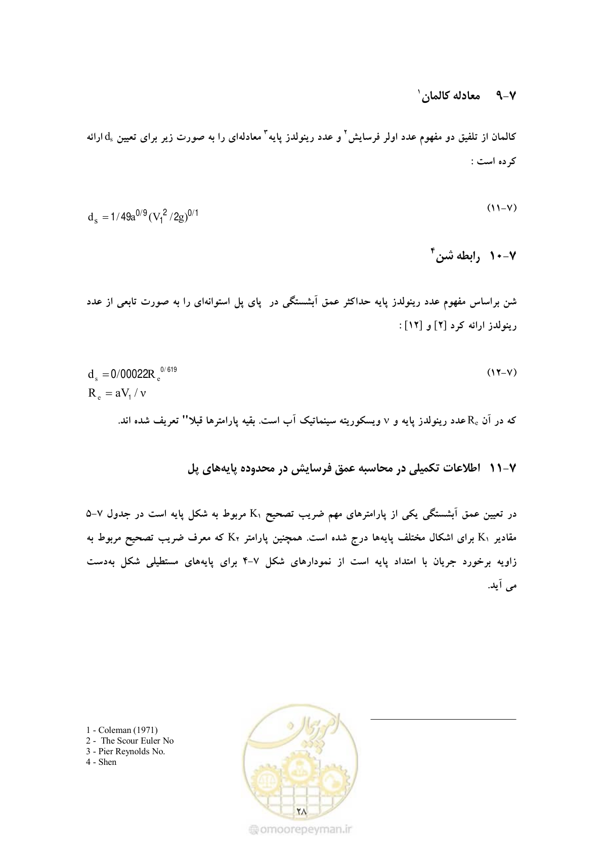 صفحه 35 از 50