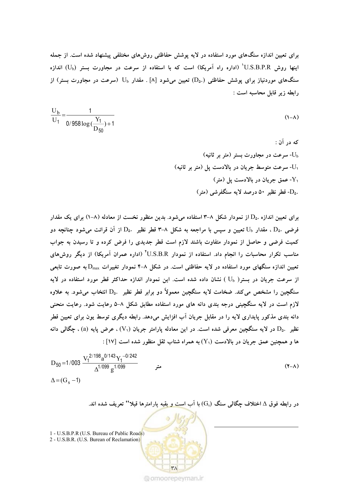 صفحه 45 از 50