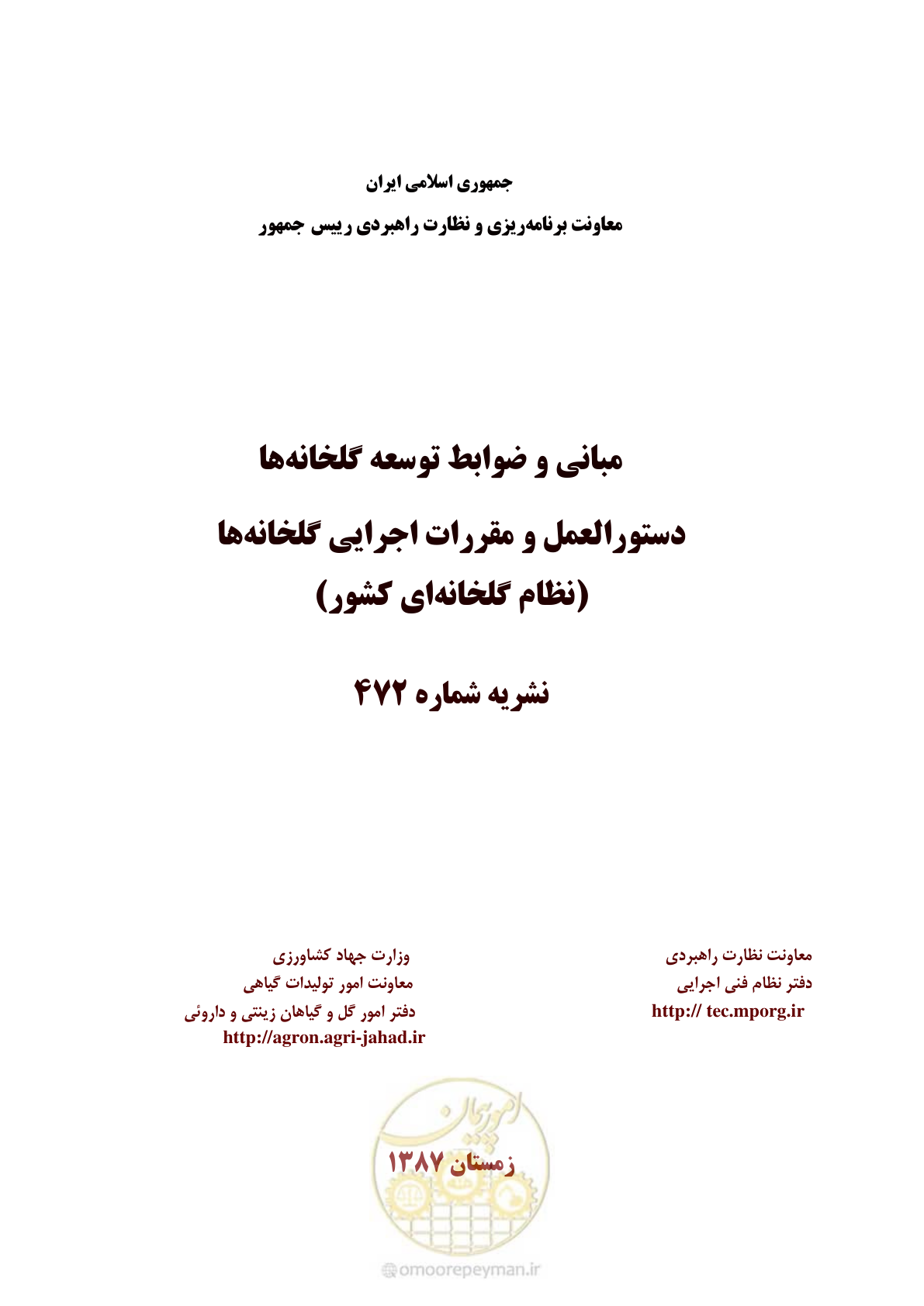 صفحه 1 از 110