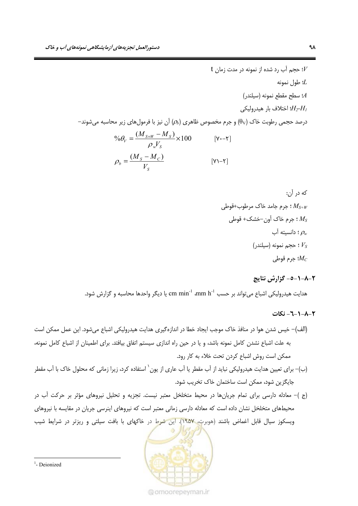 صفحه 116 از 278