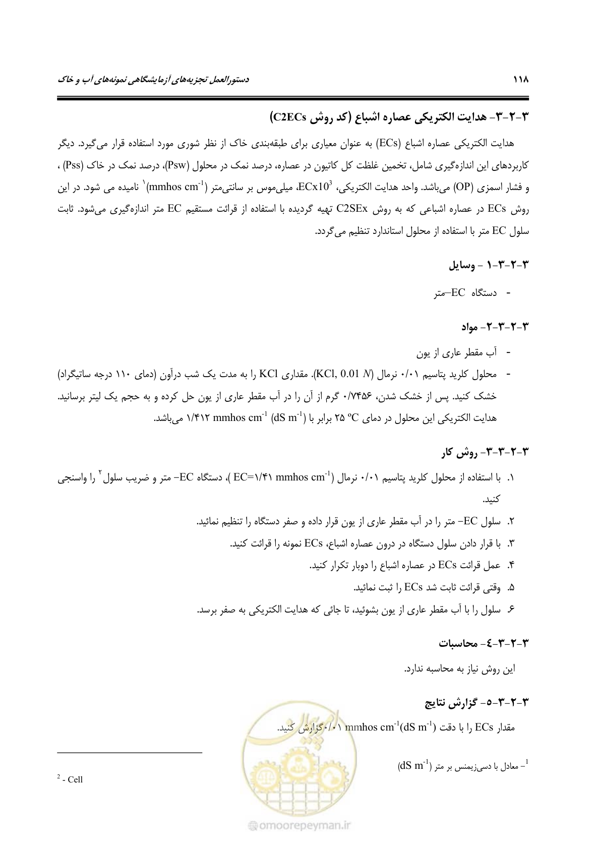 صفحه 136 از 278