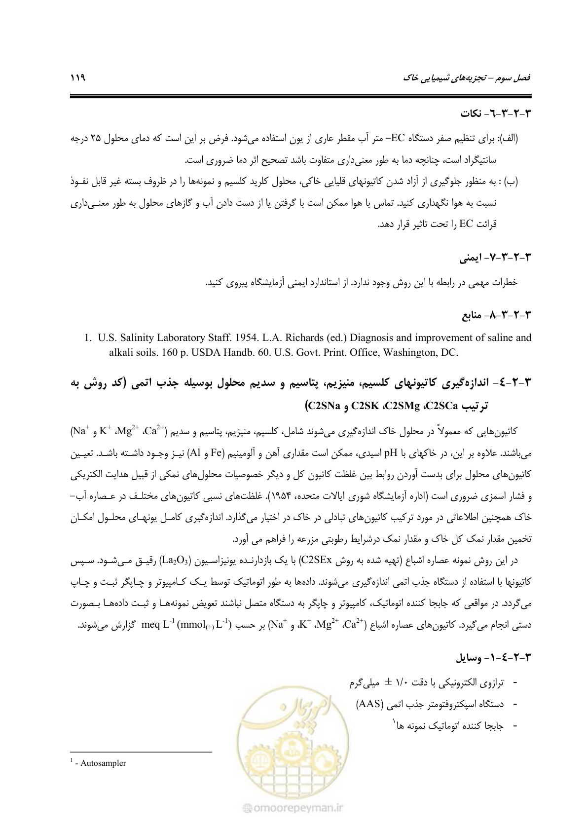 صفحه 137 از 278