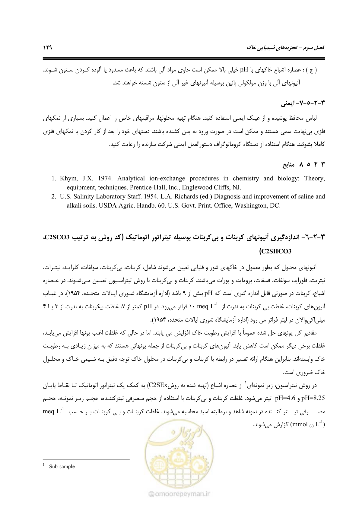 صفحه 147 از 278