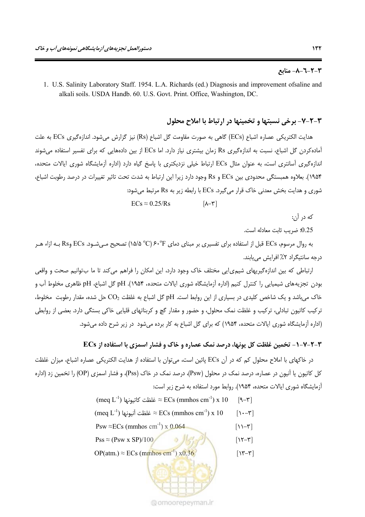 صفحه 150 از 278
