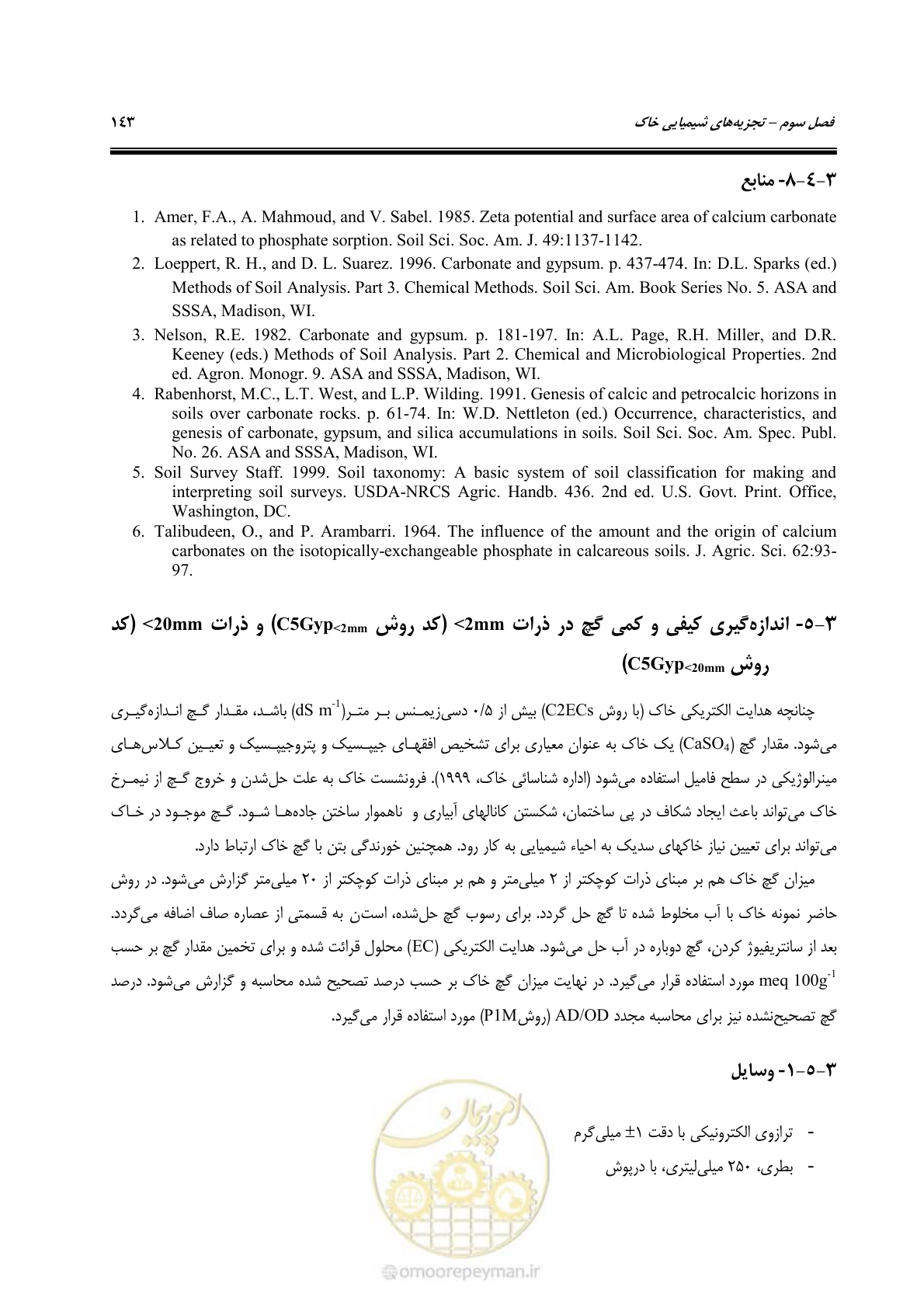 صفحه 161 از 278