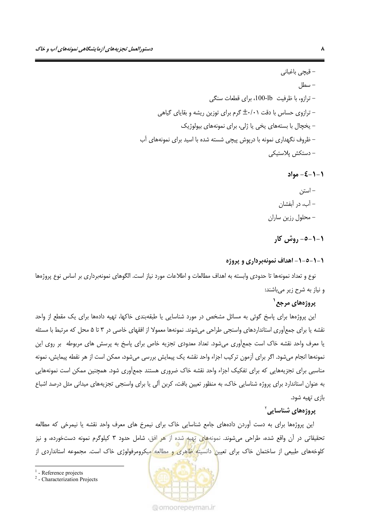 صفحه 26 از 278