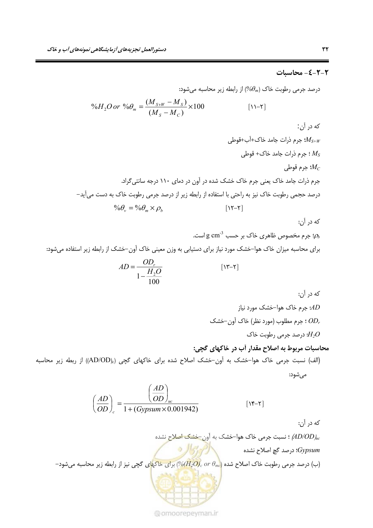 صفحه 50 از 278