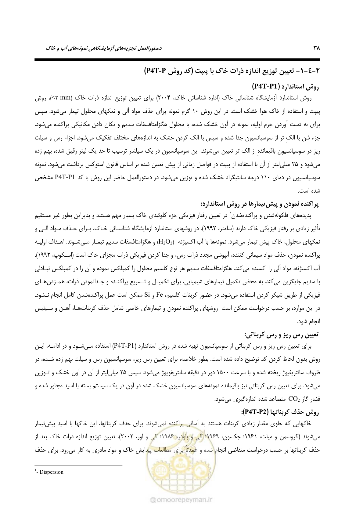 صفحه 56 از 278