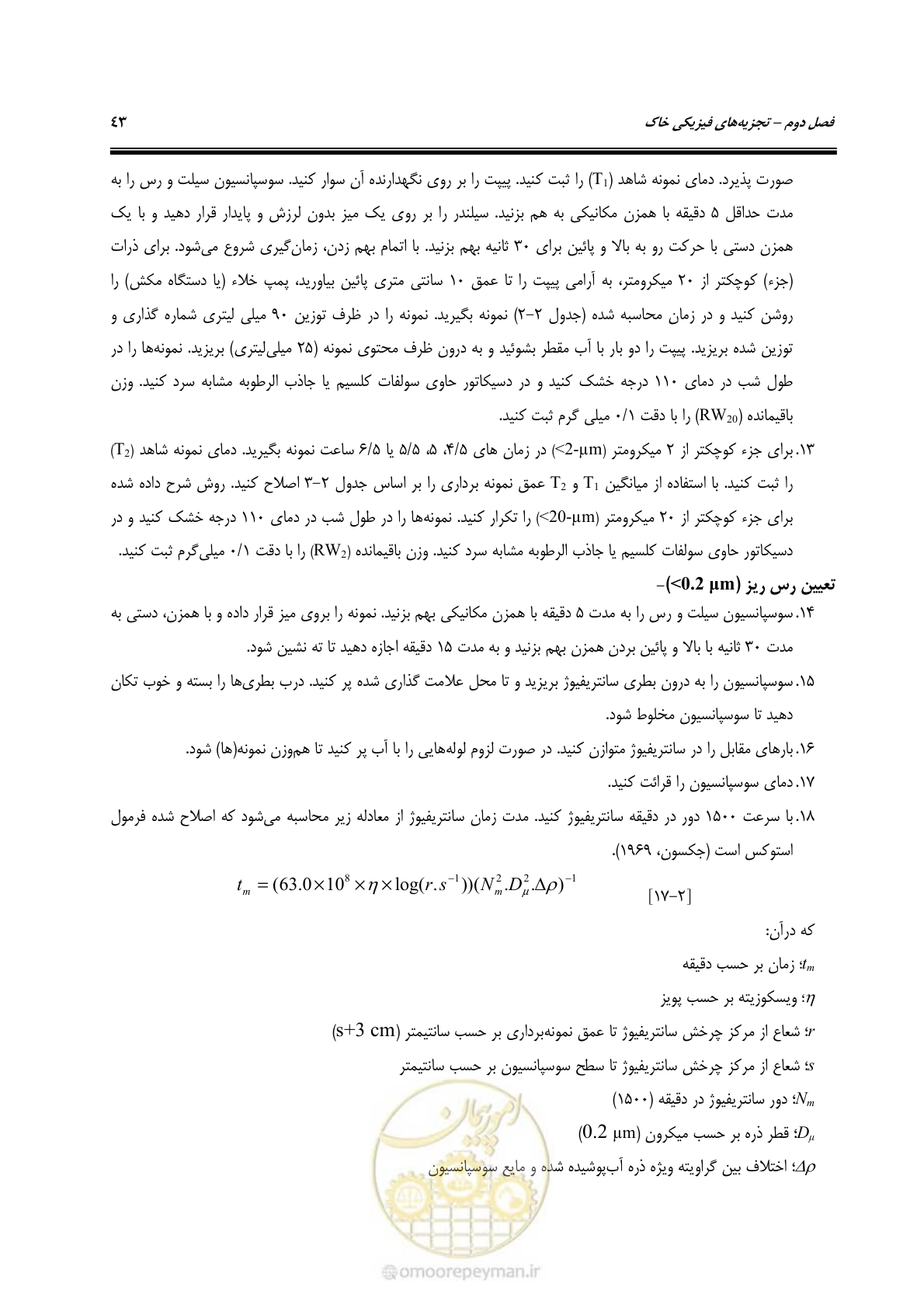 صفحه 61 از 278