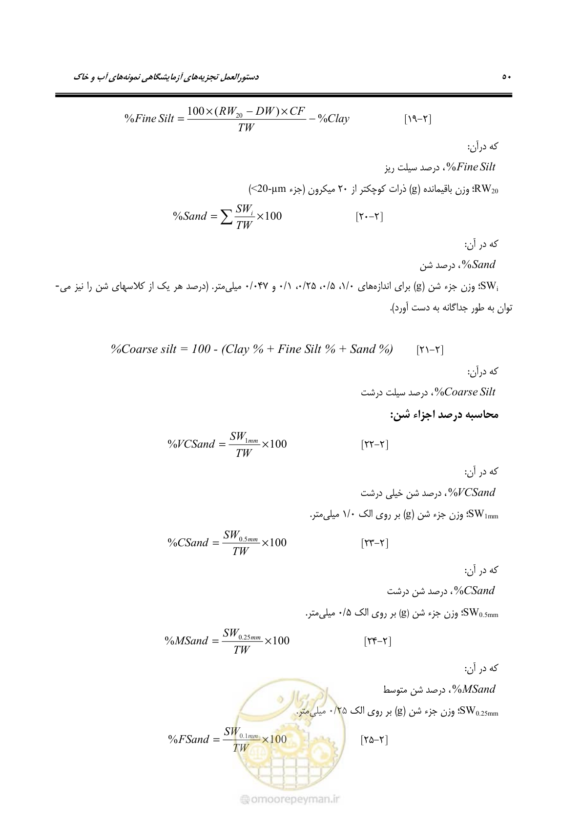صفحه 68 از 278