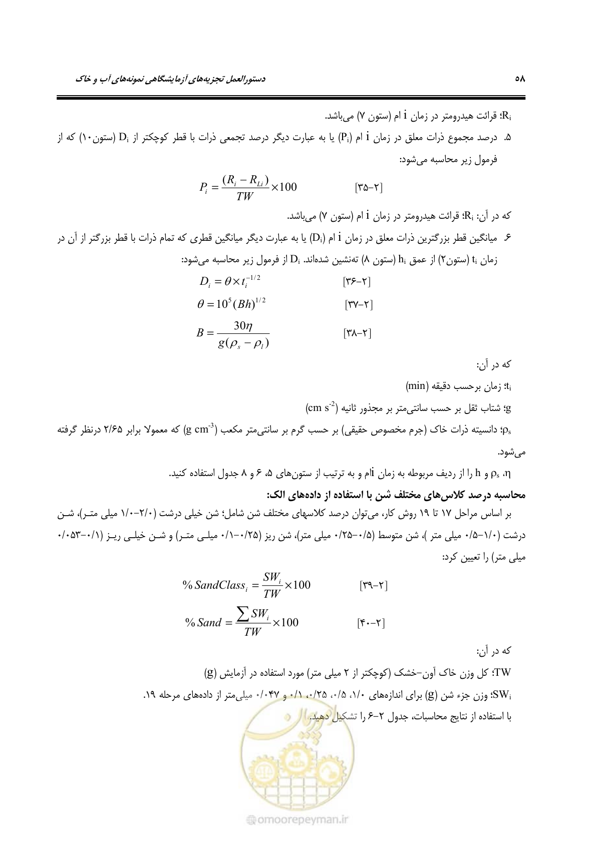 صفحه 76 از 278