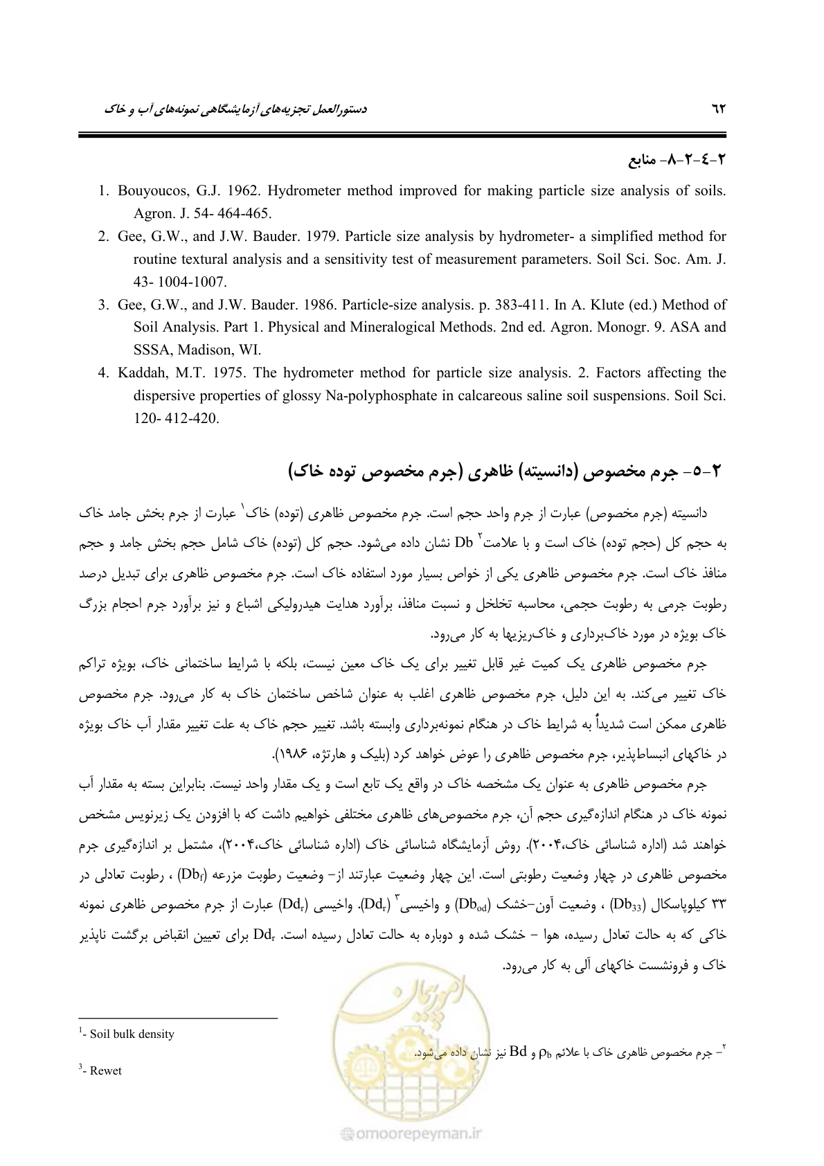 صفحه 80 از 278