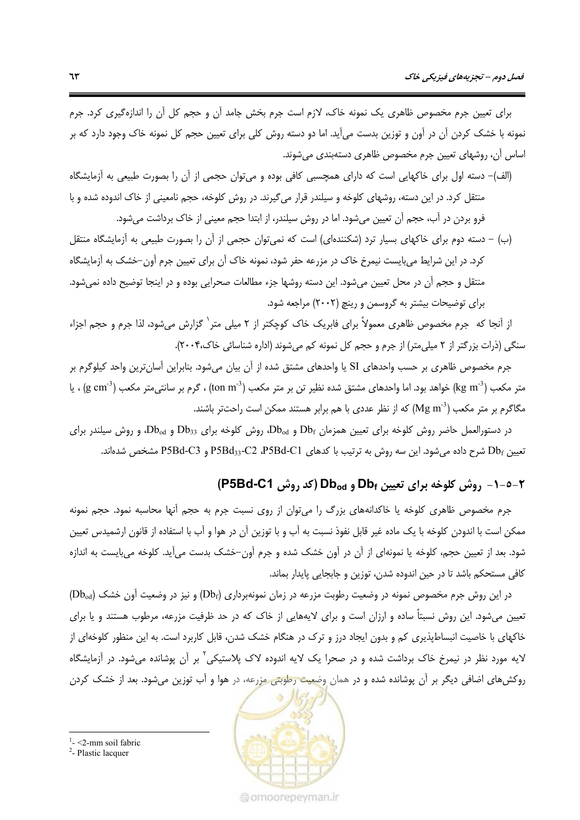 صفحه 81 از 278