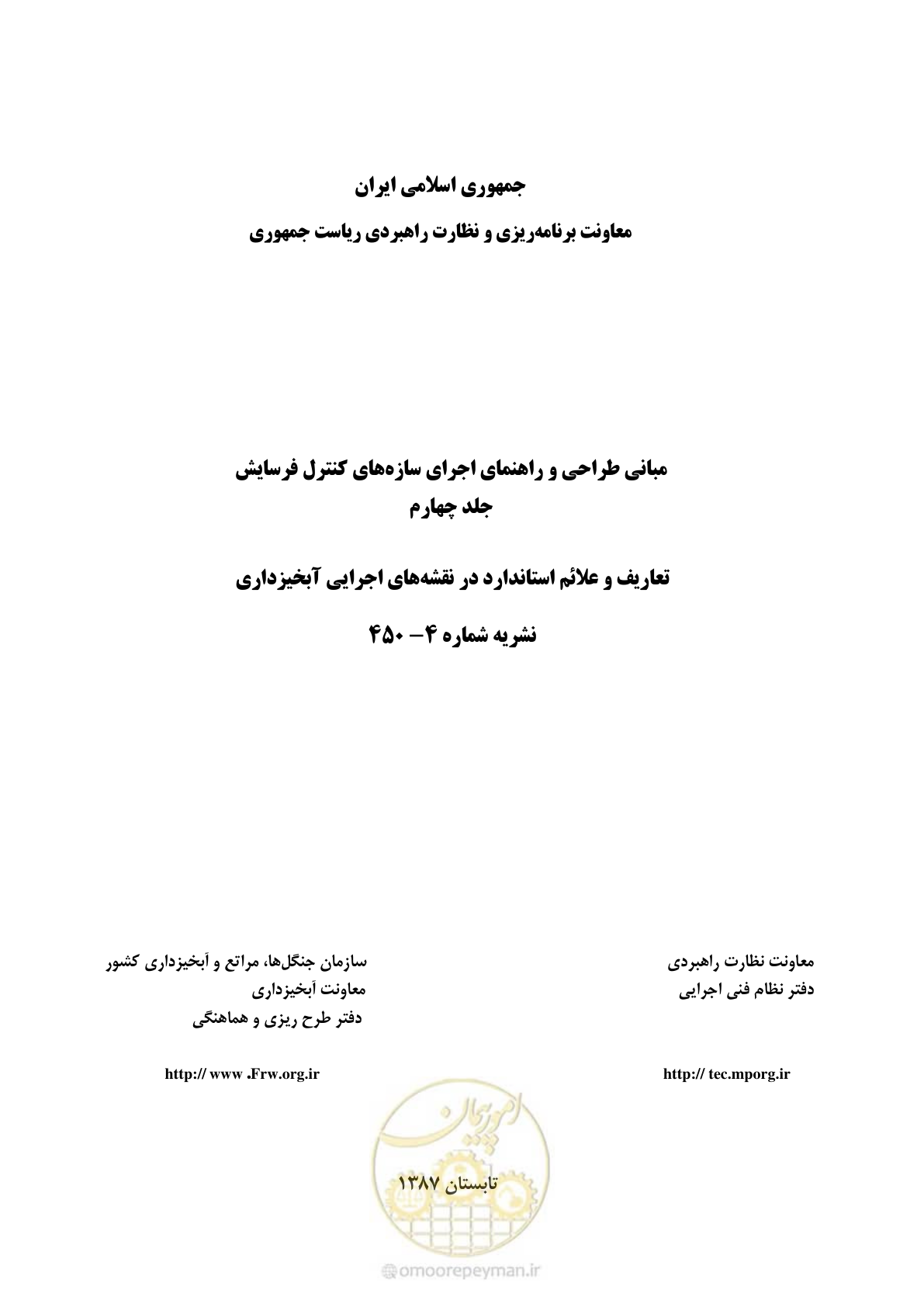 صفحه 1 از 24