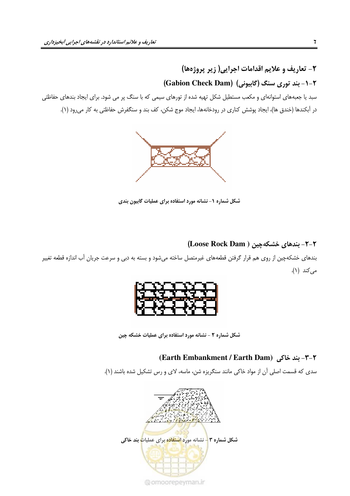 صفحه 12 از 24