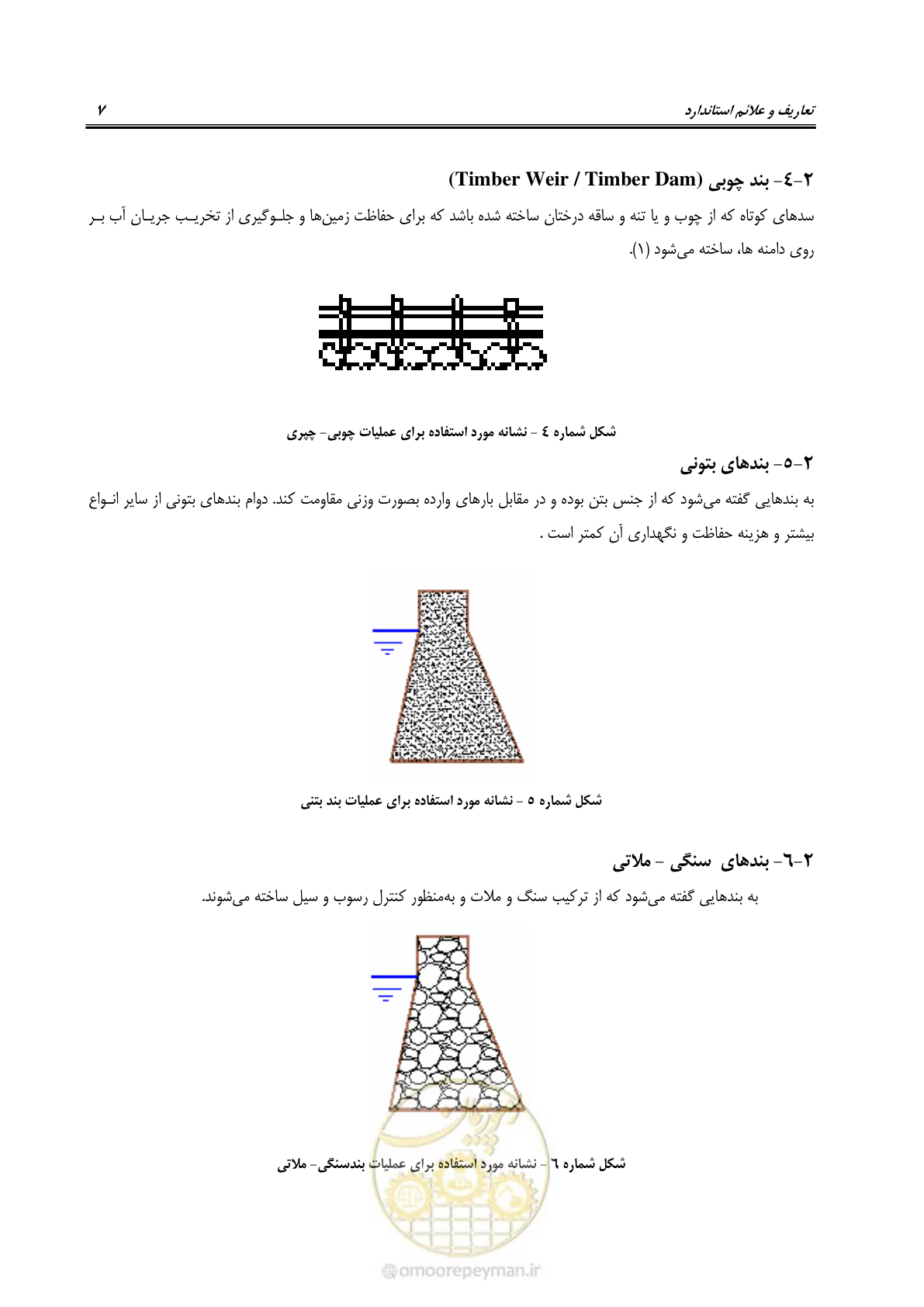 صفحه 13 از 24