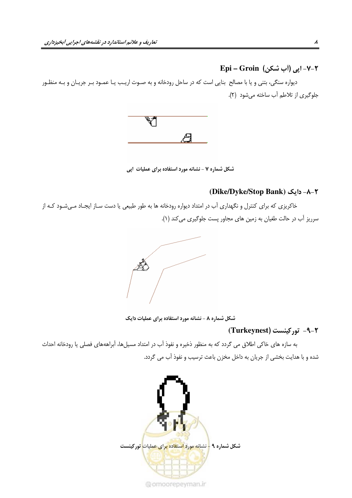 صفحه 14 از 24