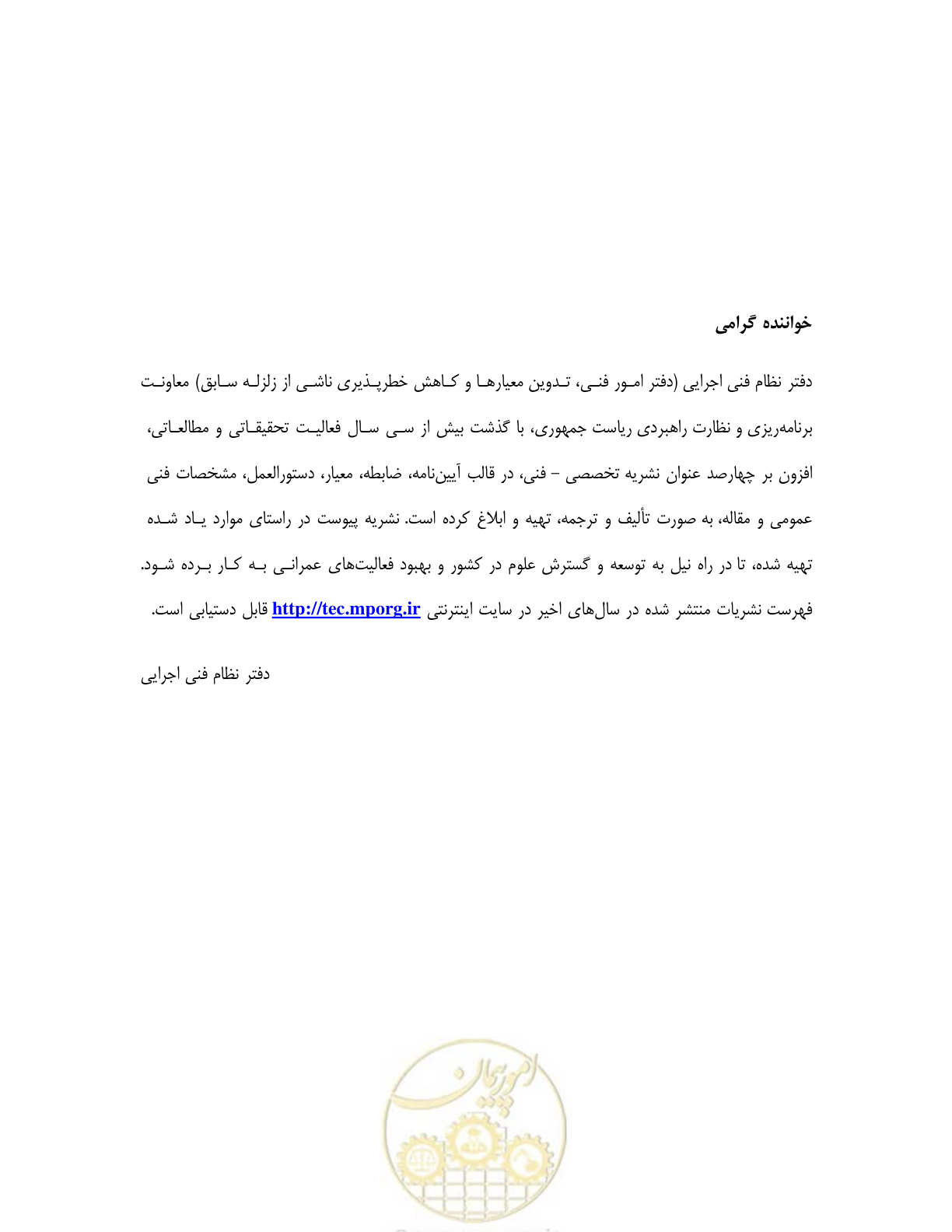 صفحه 22 از 24