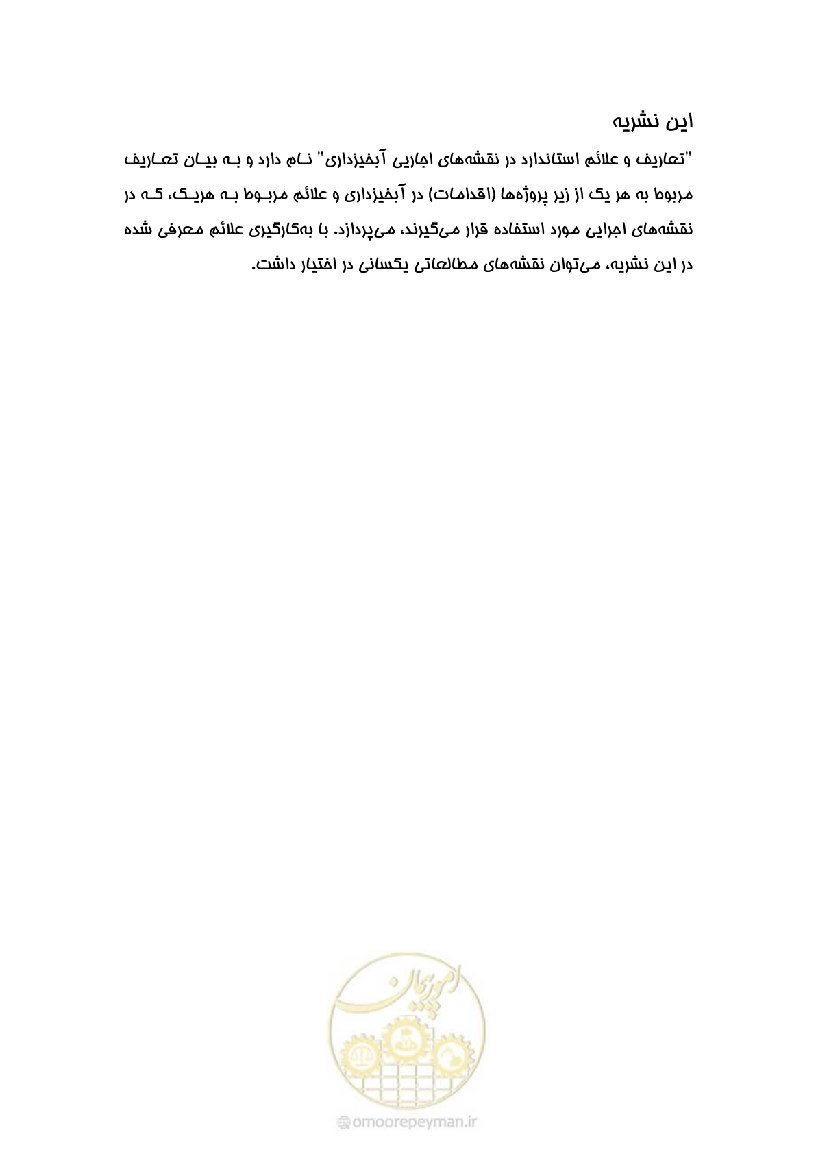 صفحه 24 از 24
