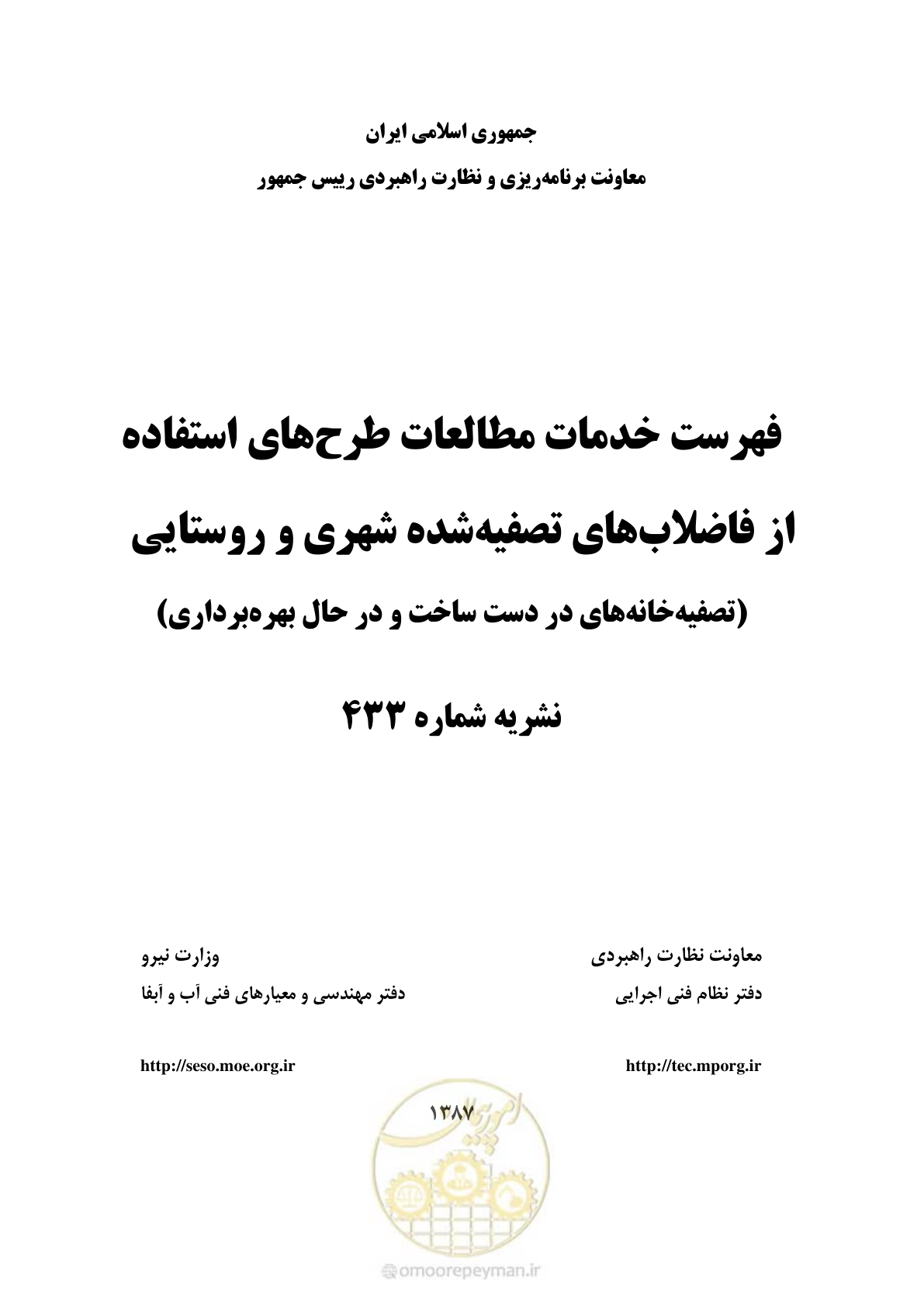 صفحه 1 از 38