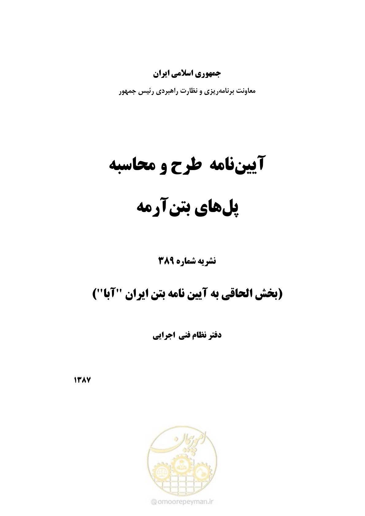 صفحه 1 از 126