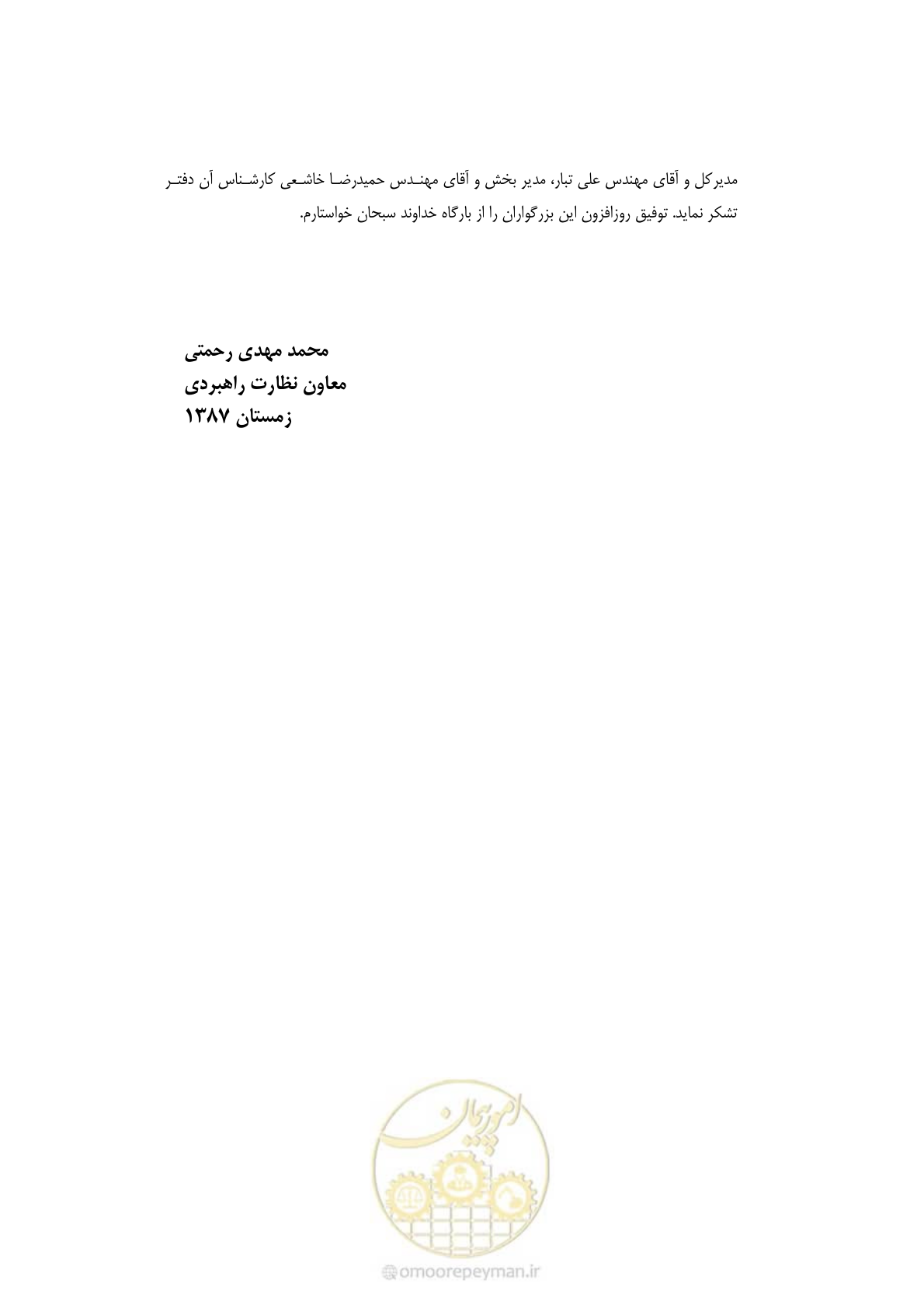 صفحه 10 از 126